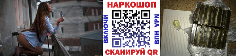 Названия наркотиков Похвистнево МАРИХУАНА  АМФ  Меф  Галлюциногенные грибы  МДМА  СК 