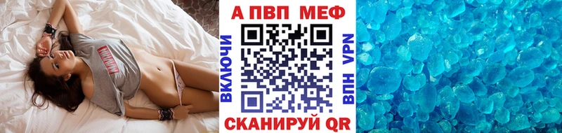 APVP СК  Похвистнево 