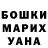 Героин хмурый Medina Amankeldi