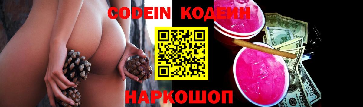 Меф кристаллы  Метамфетамин  Вход с VPN  Бошки Шишки  Похвистнево  ГАШ  ГАШИШ  Лсд 25 