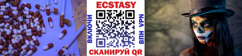 Ecstasy DUBAI  Похвистнево 