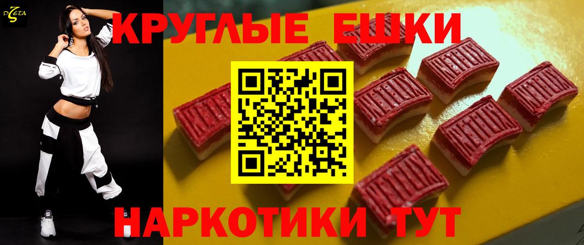 купить наркотики цена  Вход с VPN  Ecstasy  Похвистнево  ЭКСТАЗИ VHQ  ЭКСТАЗИ 300 mg 