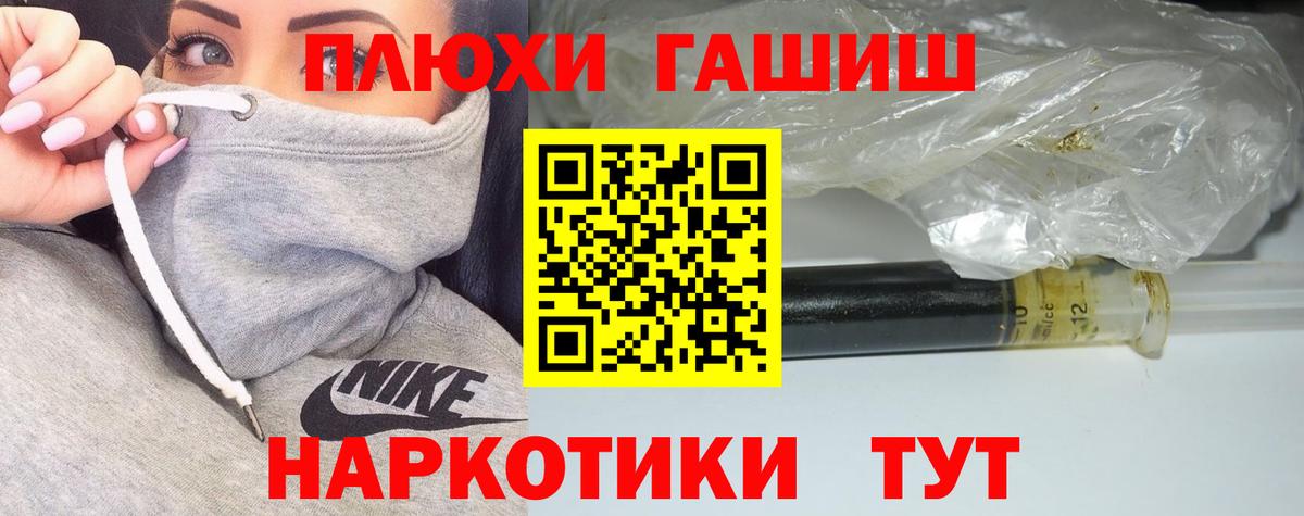ГАШ Изолятор Похвистнево