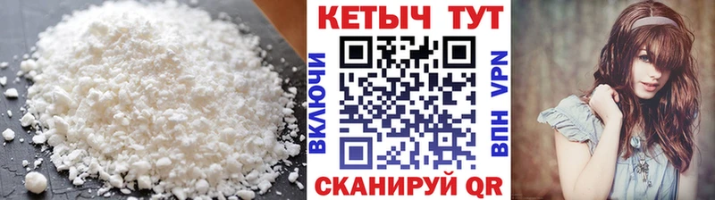 Кетамин ketamine  нарко площадка телеграм  Похвистнево  блэк спрут сайт 