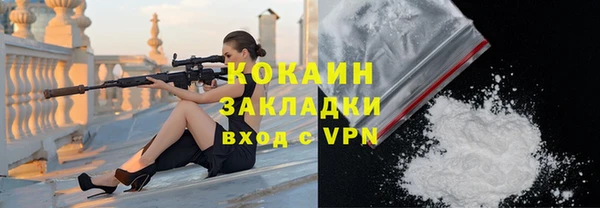 прущие крисы Красноперекопск