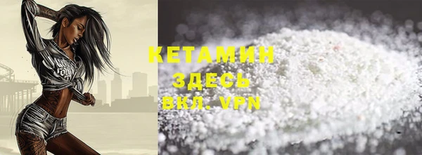 бошки Нестеровская