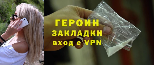 герыч Фёдоровский