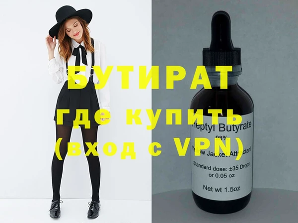 бошки Костерёво