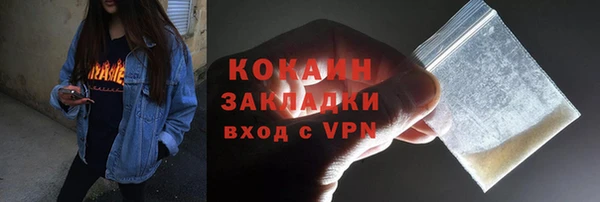 spice Краснотурьинск