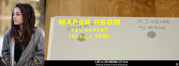 spice Краснотурьинск