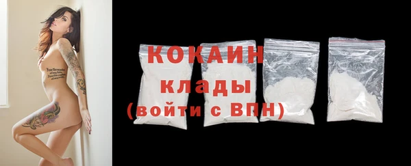 прущие крисы Красноперекопск