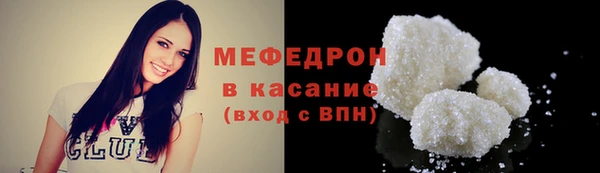 МДПВ Краснослободск