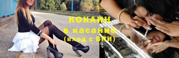 прущие крисы Красноперекопск