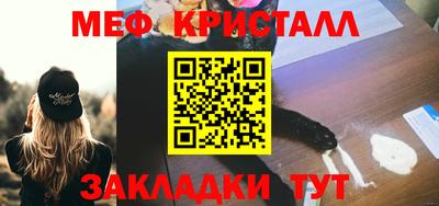 сатива Коммунар