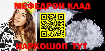 амф Комсомольск-на-Амуре