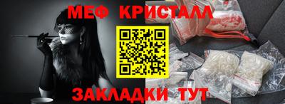 амф Комсомольск-на-Амуре