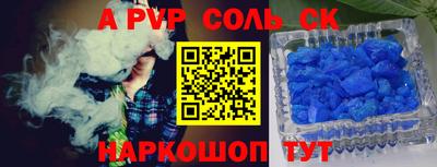 ешки Конаково