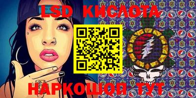 сатива Коммунар