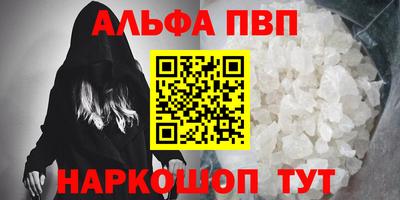 сатива Коммунар