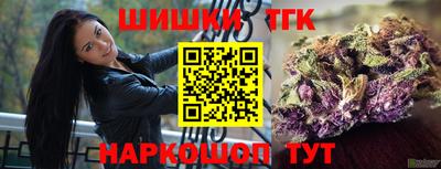 сатива Коммунар