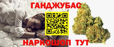 сатива Коммунар