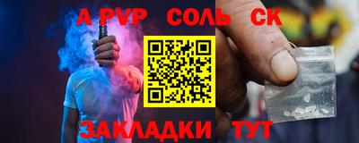 амф Комсомольск-на-Амуре