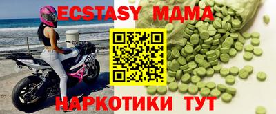 сатива Коммунар