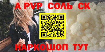 сатива Коммунар