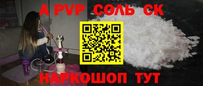 сатива Коммунар