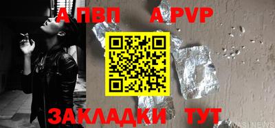 сатива Коммунар