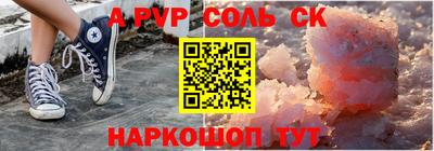 амф Комсомольск-на-Амуре