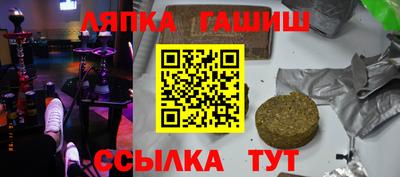 сатива Коммунар