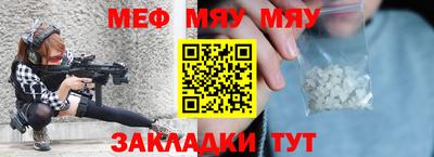 амф Комсомольск-на-Амуре