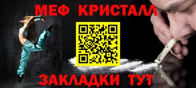 сатива Коммунар