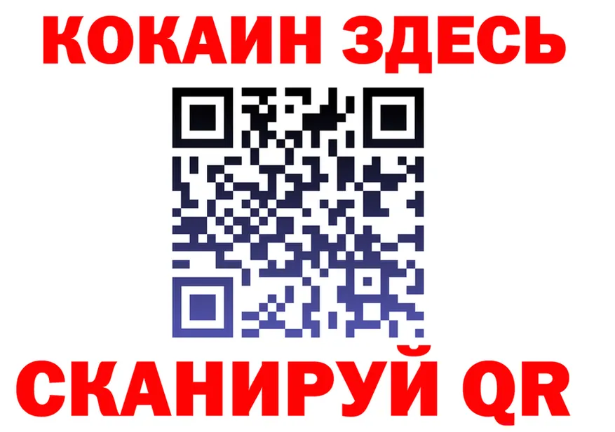 Cocaine 98% как войти мориарти MEGA Похвистнево