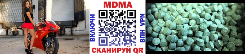 МДМА VHQ  где найти наркотики  Похвистнево 