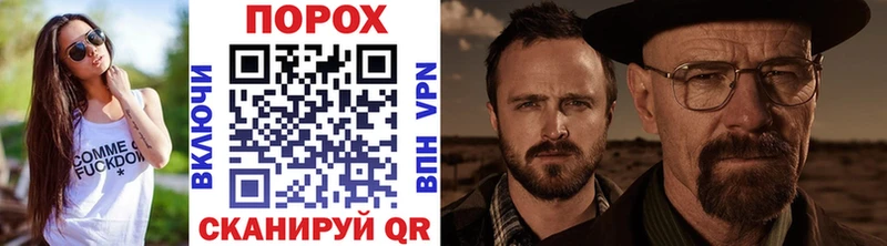 Метамфетамин витя  Похвистнево 