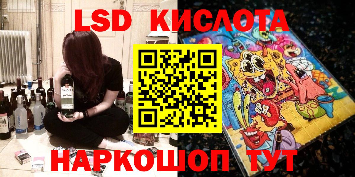 Марки 25I-NBOMe 1,5мг  Марки N-bome  Похвистнево  Марки 25I-NBOMe 1,5мг  где продают наркотики  Вход с VPN 
