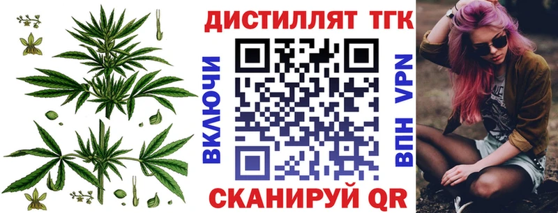 Дистиллят ТГК Wax  дарк нет какой сайт  Похвистнево 