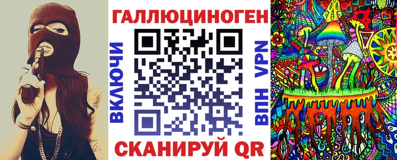 Галлюциногенные грибы Psilocybe  где продают   Похвистнево 
