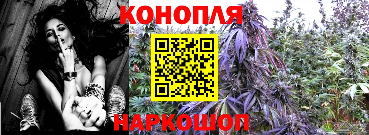 Каннабис VHQ  Вход с VPN  МАРИХУАНА LSD WEED  Марихуана Bruce Banner  Похвистнево  Шишки марихуана планчик 